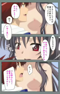 Page 195 of Iku made Owaranai Kyousei Ero Sugoroku 2 Kanzenban - preview thumbnail