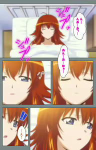 Page 196 of Iku made Owaranai Kyousei Ero Sugoroku 2 Kanzenban - preview thumbnail