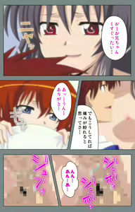 Page 199 of Iku made Owaranai Kyousei Ero Sugoroku 2 Kanzenban - preview thumbnail