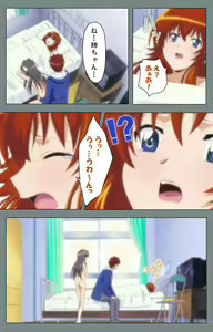 Page 205 of Iku made Owaranai Kyousei Ero Sugoroku 2 Kanzenban - preview thumbnail