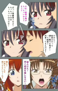 Page 21 of Iku made Owaranai Kyousei Ero Sugoroku 2 Kanzenban - preview thumbnail