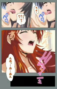 Page 215 of Iku made Owaranai Kyousei Ero Sugoroku 2 Kanzenban - preview thumbnail