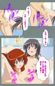 Page 216 of Iku made Owaranai Kyousei Ero Sugoroku 2 Kanzenban - preview thumbnail