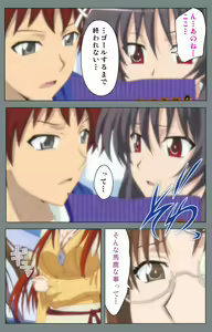 Page 46 of Iku made Owaranai Kyousei Ero Sugoroku 2 Kanzenban - preview thumbnail