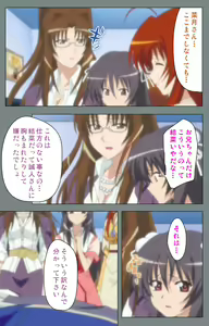 Page 51 of Iku made Owaranai Kyousei Ero Sugoroku 2 Kanzenban - preview thumbnail