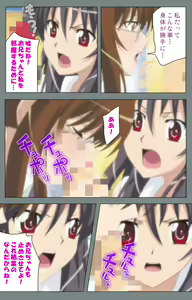 Page 68 of Iku made Owaranai Kyousei Ero Sugoroku 2 Kanzenban - preview thumbnail