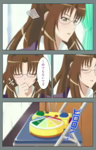 Page 9 of Iku made Owaranai Kyousei Ero Sugoroku 2 Kanzenban - preview thumbnail