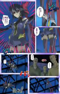 Page 104 of Mahou Shoujo Ai Kanzenban - preview thumbnail