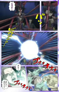 Page 110 of Mahou Shoujo Ai Kanzenban - preview thumbnail