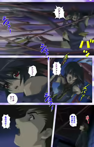 Page 115 of Mahou Shoujo Ai Kanzenban - preview thumbnail