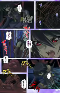 Page 116 of Mahou Shoujo Ai Kanzenban - preview thumbnail