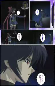 Page 124 of Mahou Shoujo Ai Kanzenban - preview thumbnail