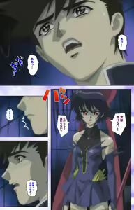 Page 126 of Mahou Shoujo Ai Kanzenban - preview thumbnail