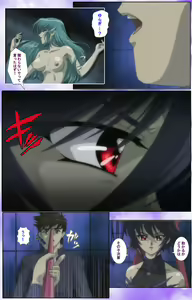 Page 128 of Mahou Shoujo Ai Kanzenban - preview thumbnail