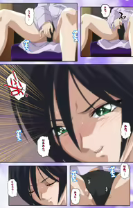 Page 139 of Mahou Shoujo Ai Kanzenban - preview thumbnail