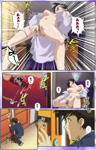 Page 148 of Mahou Shoujo Ai Kanzenban - preview thumbnail