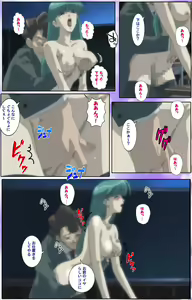Page 160 of Mahou Shoujo Ai Kanzenban - preview thumbnail