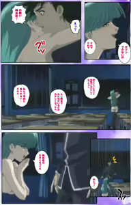 Page 171 of Mahou Shoujo Ai Kanzenban - preview thumbnail