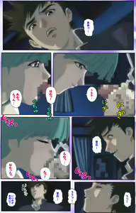 Page 172 of Mahou Shoujo Ai Kanzenban - preview thumbnail