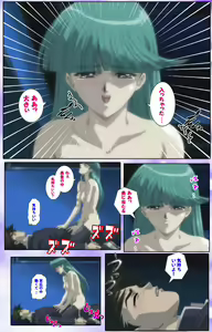 Page 175 of Mahou Shoujo Ai Kanzenban - preview thumbnail