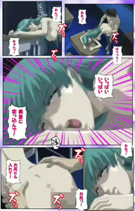 Page 178 of Mahou Shoujo Ai Kanzenban - preview thumbnail