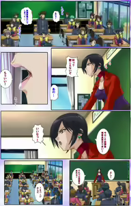 Page 186 of Mahou Shoujo Ai Kanzenban - preview thumbnail