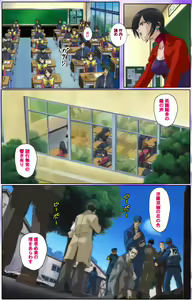 Page 187 of Mahou Shoujo Ai Kanzenban - preview thumbnail