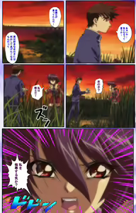 Page 205 of Mahou Shoujo Ai Kanzenban - preview thumbnail