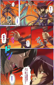Page 212 of Mahou Shoujo Ai Kanzenban - preview thumbnail