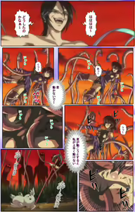 Page 214 of Mahou Shoujo Ai Kanzenban - preview thumbnail