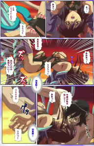 Page 219 of Mahou Shoujo Ai Kanzenban - preview thumbnail
