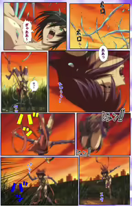 Page 224 of Mahou Shoujo Ai Kanzenban - preview thumbnail