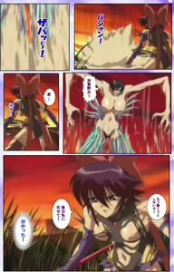 Page 225 of Mahou Shoujo Ai Kanzenban - preview thumbnail