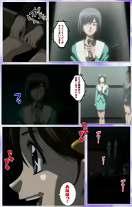 Page 241 of Mahou Shoujo Ai Kanzenban - preview thumbnail