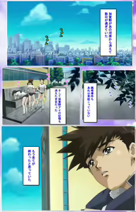 Page 243 of Mahou Shoujo Ai Kanzenban - preview thumbnail