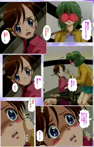 Page 268 of Mahou Shoujo Ai Kanzenban - preview thumbnail