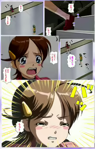 Page 271 of Mahou Shoujo Ai Kanzenban - preview thumbnail