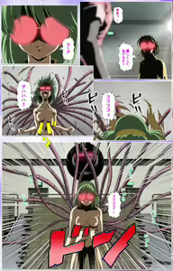 Page 272 of Mahou Shoujo Ai Kanzenban - preview thumbnail