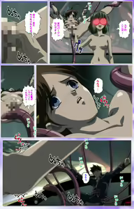Page 300 of Mahou Shoujo Ai Kanzenban - preview thumbnail