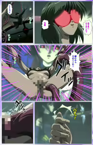 Page 301 of Mahou Shoujo Ai Kanzenban - preview thumbnail