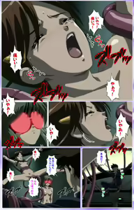 Page 302 of Mahou Shoujo Ai Kanzenban - preview thumbnail