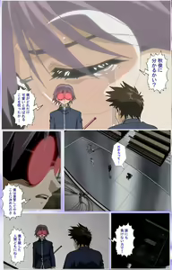Page 324 of Mahou Shoujo Ai Kanzenban - preview thumbnail