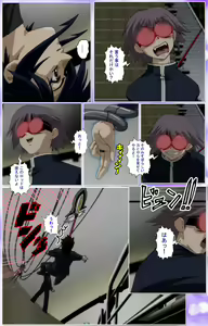 Page 329 of Mahou Shoujo Ai Kanzenban - preview thumbnail