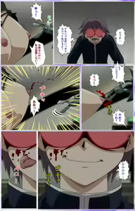 Page 334 of Mahou Shoujo Ai Kanzenban - preview thumbnail