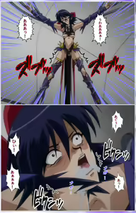 Page 382 of Mahou Shoujo Ai Kanzenban - preview thumbnail