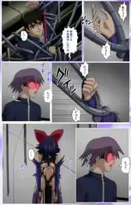 Page 387 of Mahou Shoujo Ai Kanzenban - preview thumbnail