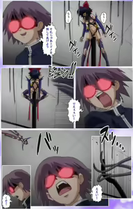Page 389 of Mahou Shoujo Ai Kanzenban - preview thumbnail