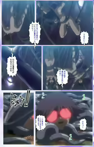 Page 407 of Mahou Shoujo Ai Kanzenban - preview thumbnail