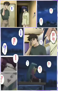 Page 424 of Mahou Shoujo Ai Kanzenban - preview thumbnail