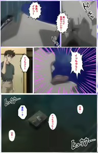 Page 430 of Mahou Shoujo Ai Kanzenban - preview thumbnail